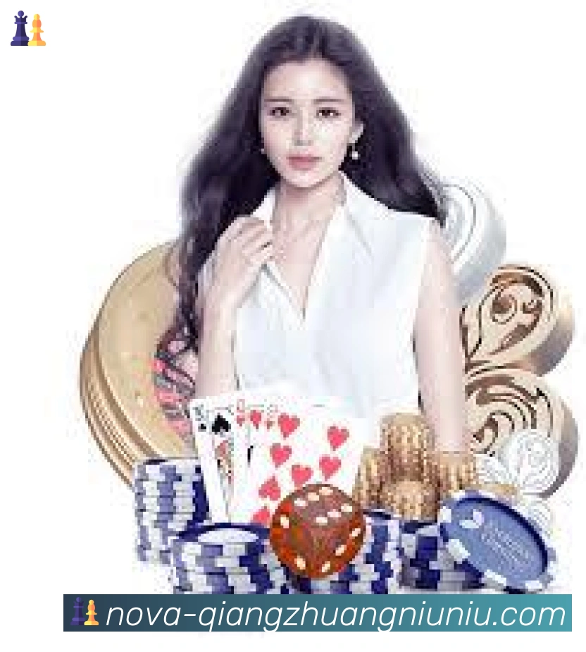 抢庄牛牛棋牌服务体系