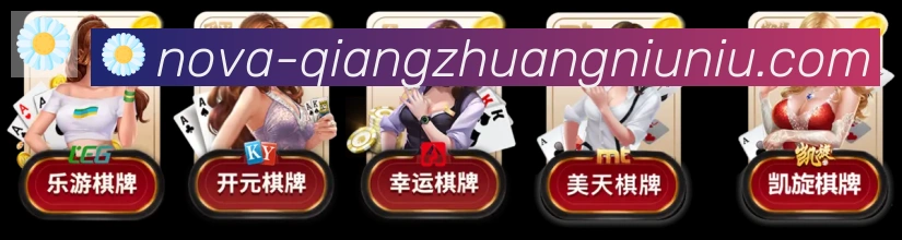 App 展示图